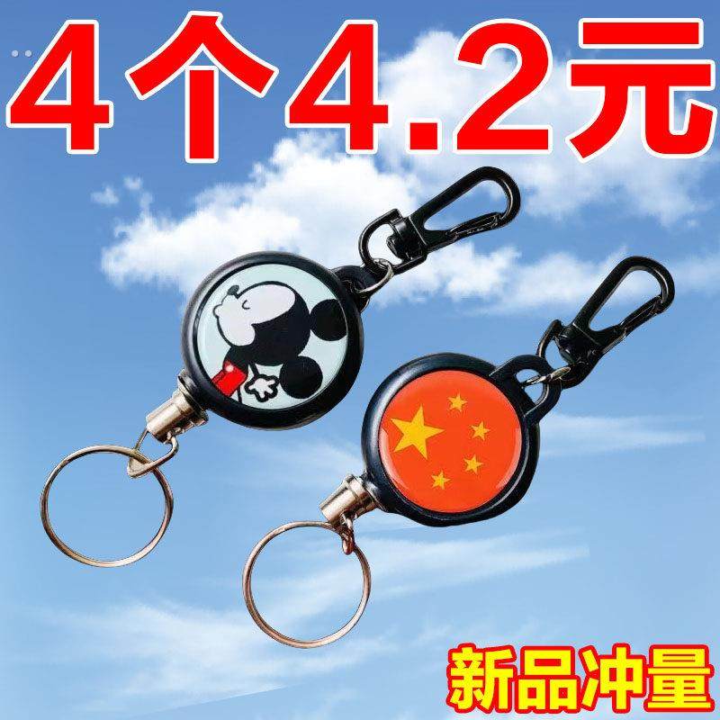 钥匙防丢器手机防丢器高回弹伸缩钢丝绳防盗钥匙扣防丢挂扣钥匙链,户外/登山/野营/旅行用品,伸缩扣,淘宝优惠券,粉丝福利购,淘宝优惠卷