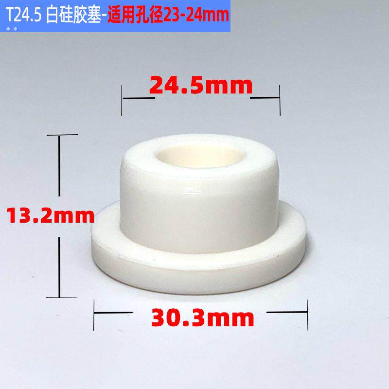 水槽塞子水池漏水塞硅胶面盆堵孔塞浴缸拖布池下水道防臭橡胶堵头