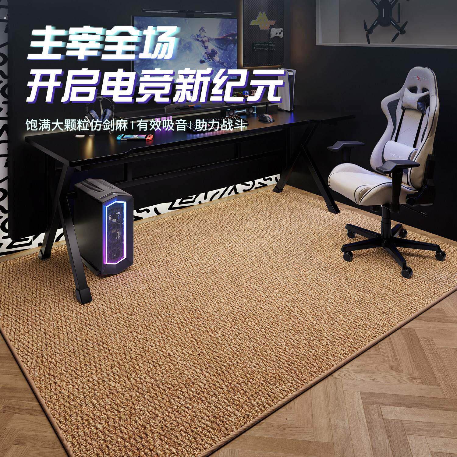 专业电竞房地垫圆形电脑椅转椅垫子桌椅隔音地毯垫椅子耐脏可机洗
