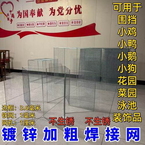 镀锌加粗加密鸡鸭鹅折叠围栏摆地摊围栏宠物围栏可折叠围栏不生锈