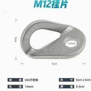 攀岩膨胀钉可拆卸攀岩锚点岩钉绳固定锚点高空作业固定器悬挂
