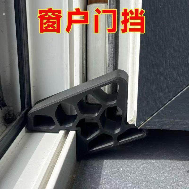 加厚加硬窗户限位器防风撑窗挡内外开窗支撑固定防护器