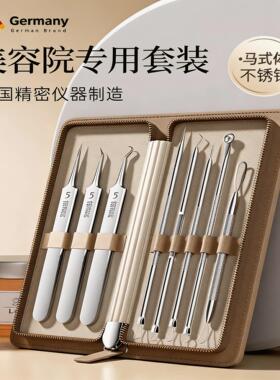 德国粉刺夹5号细胞夹高精密多功能美容院专用黑头粉刺针工具套组