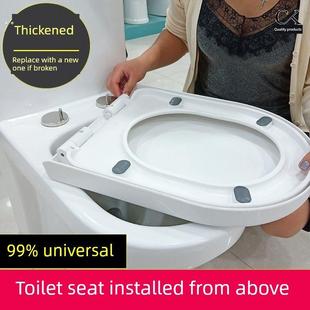 马桶盖家用通用加厚马桶盖老式马桶盖Vu型马桶盖垫片塑料盖