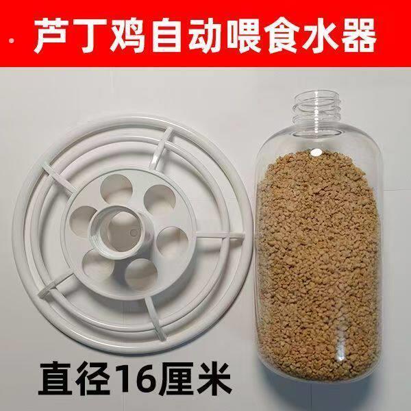 芦丁鸡喂食器鸟用鹦鹉食盒自动下料食槽盒鹌鹑用品防刨食盒防溅碗