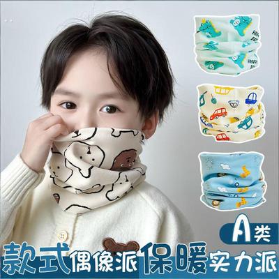 宝宝围脖纯棉a类婴儿脖套春秋冬男女童套头儿童围巾护脸防风保暖