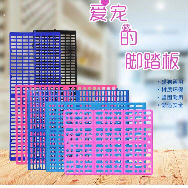 狗笼子铺垫狗笼脚垫板猫笼网格垫宠物狗笼子塑料狗散热垫板兔子脚