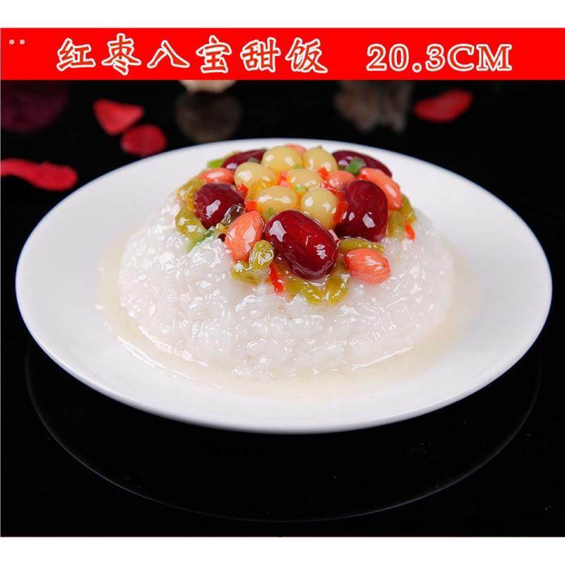 模型米饭食品段子食品拍道具仿真米饭道具拍摄影视菜仿真假模型,家居饰品,仿真水果,淘宝优惠券,粉丝福利购,淘宝优惠卷