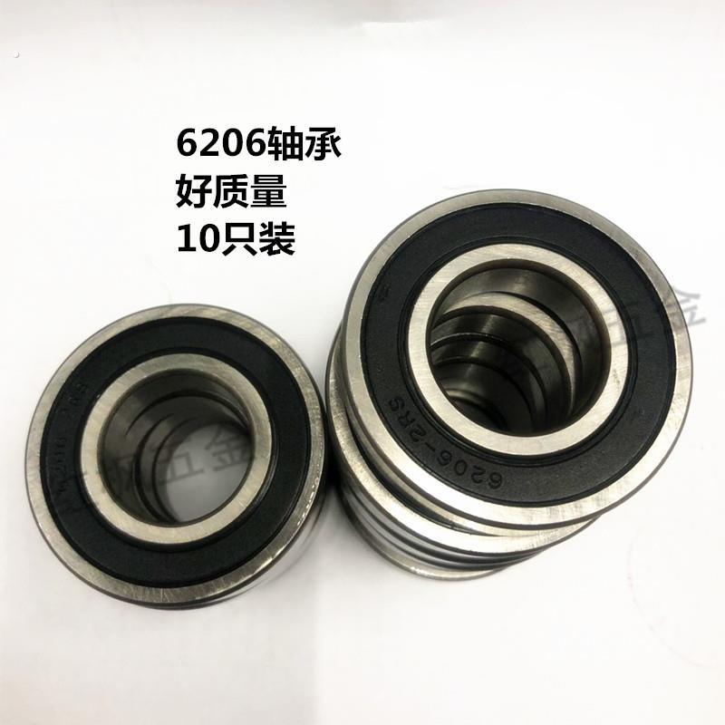 精品翻斗车6206轴承塑封10个装力车手推车手拉车专用轴承高级轴承