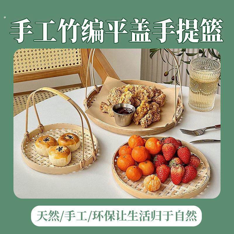 竹制品手工竹编小竹篮手提篮伴手礼蛋糕篮小提篮手工竹艺