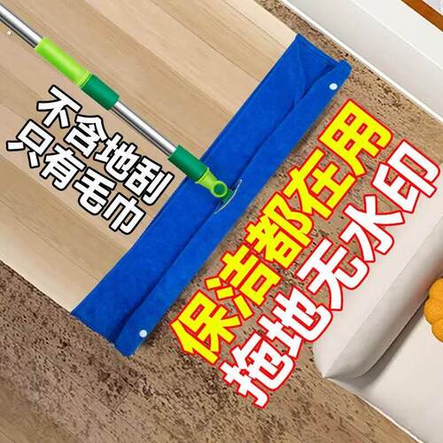 魔术扫把专用抹布刮水拖地两用布套毛巾保洁拖把地刮打孔抹布加厚