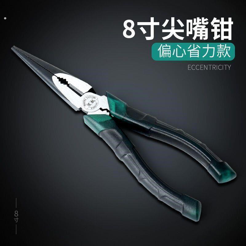 偏心省力尖嘴斜嘴钳6寸8寸尖咀钳 电工钳子带弹簧 套装平口老虎钳