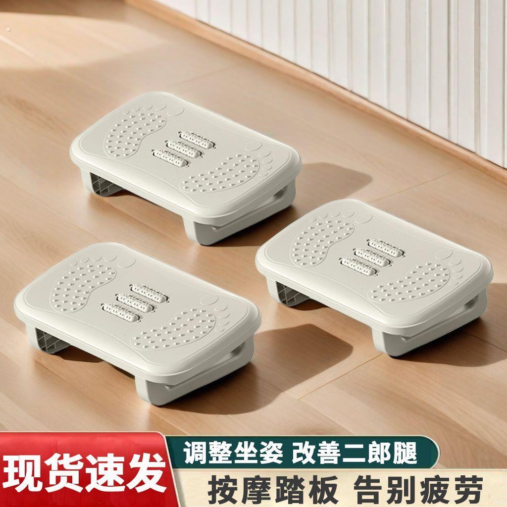 桌下垫脚椅办公室脚踏板防翘二郎腿神器踩脚蹬放腿搁脚凳脚踏板