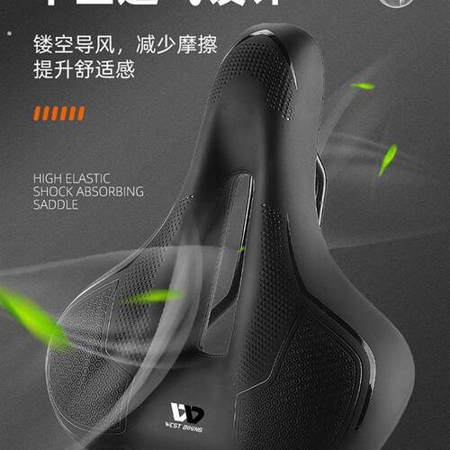 西骑者登山车自行车坐垫加厚柔软鞍座单车舒适汽车座垫骑行透气座