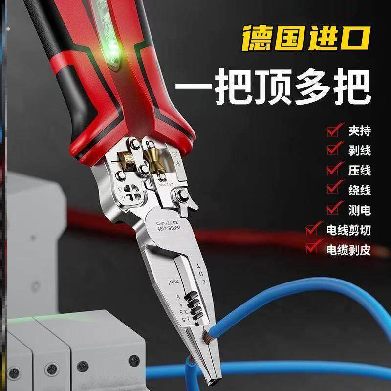多功能尖嘴电工专用电缆多功能拔线剪线钳子压线分线剥线绕线新款