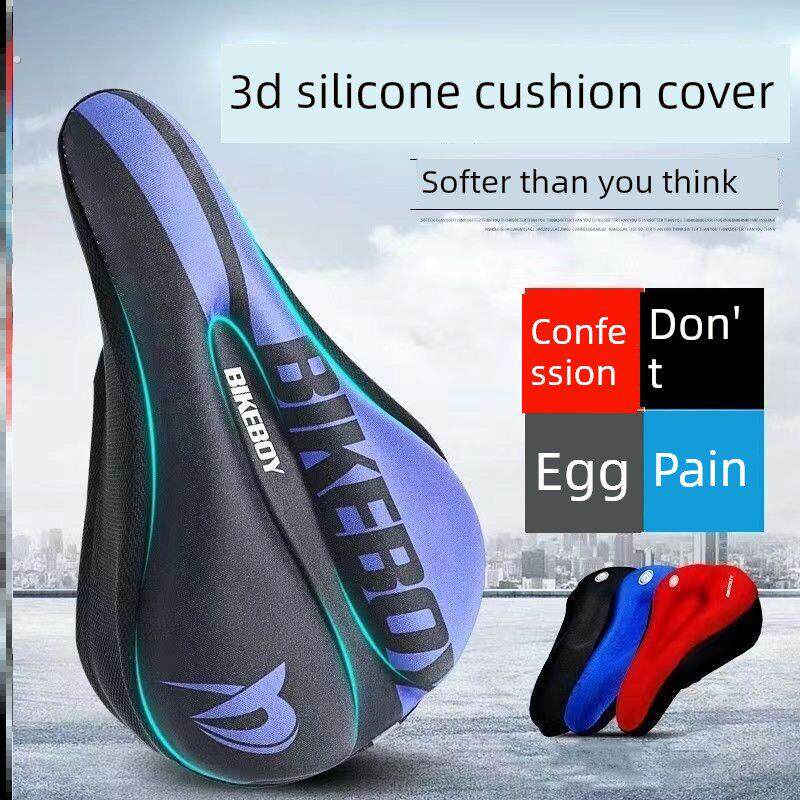 采购产品自行车座套，山地自行车加厚硅胶座垫，公路自行车海绵座