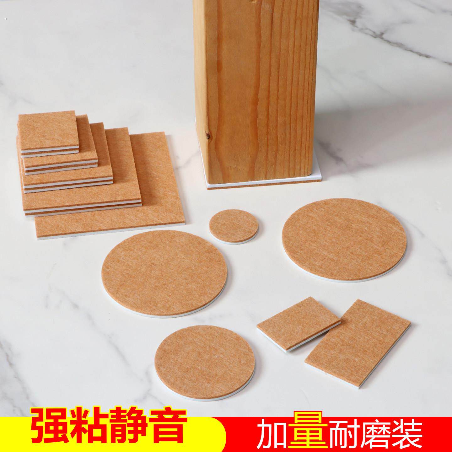 加厚椅子脚垫桌脚套凳子腿桌椅静音家具保护垫桌腿垫片毛毡防磨贴
