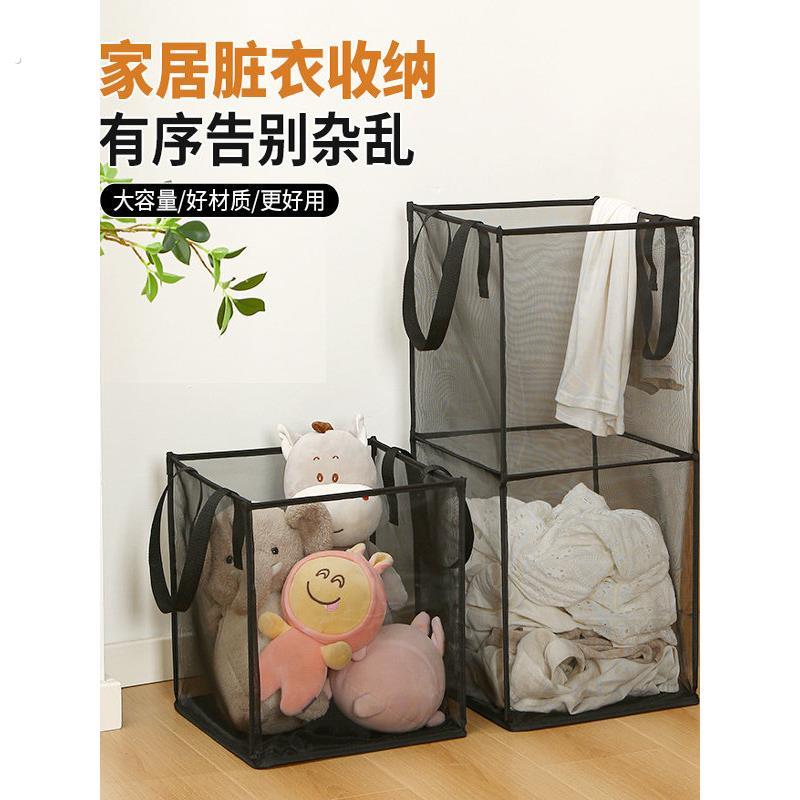 脏衣篓可折叠脏衣篮子家用网纱收纳筐污衣整理卫生间杂物洗衣篮