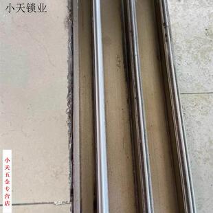 塑钢门窗轨道修复条阳台玻璃推拉门轮子凸滑轨老式窗户下滑道导.
