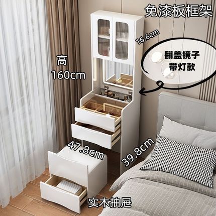 床头柜梳妆台一体化妆台卧室小户型收纳斗柜加高柜翻盖镜子化妆桌