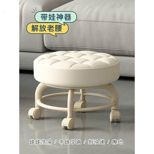 滑动小凳子万向轮小凳子静音滑轮矮凳美缝擦地修脚圆凳宝宝学步凳