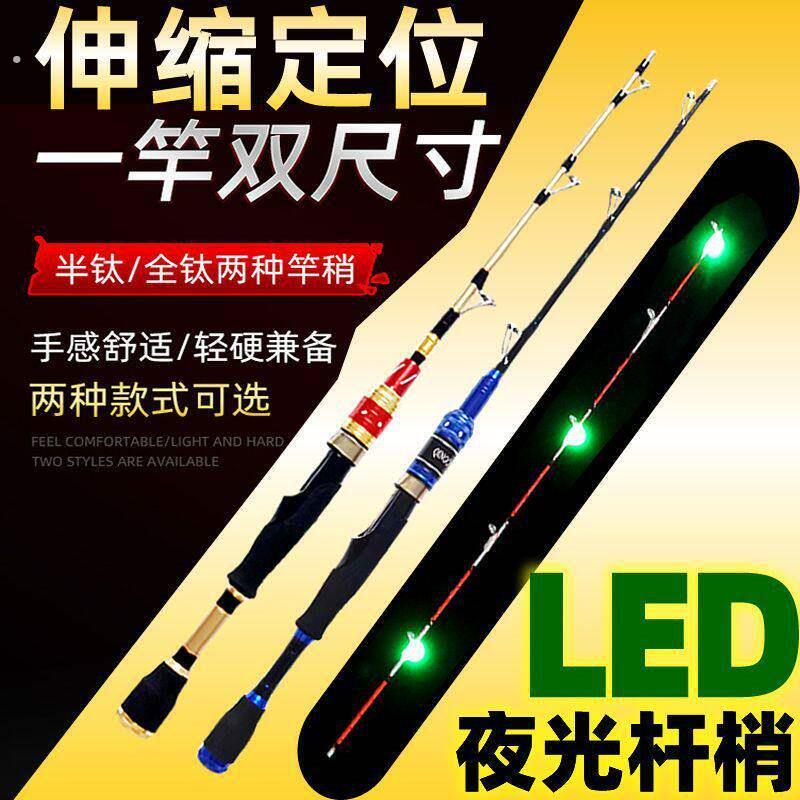 厂家新款全钛桥筏竿套装全套筏钓竿全套一整套夜钓灯梢灯筏竿桥筏