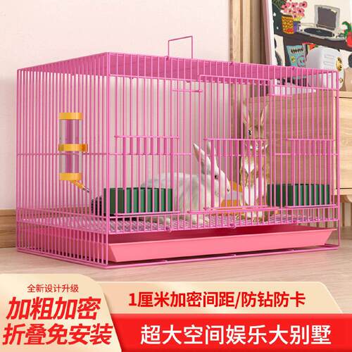 兔子笼家用特大号室内带厕所自动清粪兔笼仓鼠笼豚鼠笼荷兰猪笼