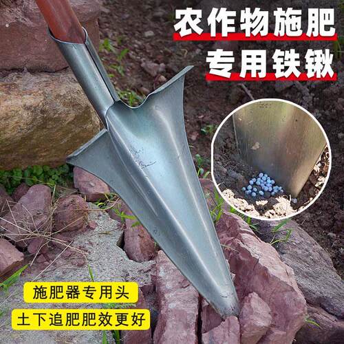 外贸大号施肥铲锰钢淬火加厚播种施肥翻地松土农用开沟锄头农具铲