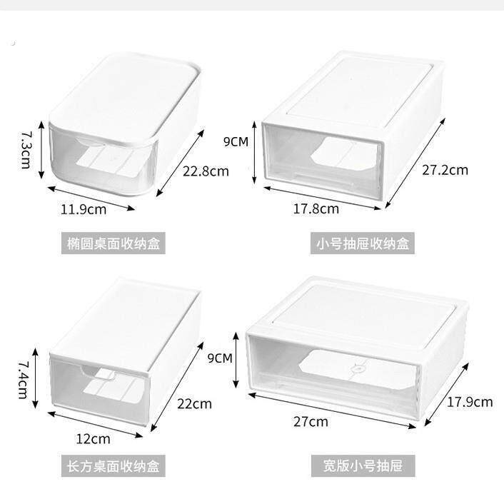 小号桌面收纳盒抽屉式厨房收纳箱单层可叠加化妆用品首饰整理箱