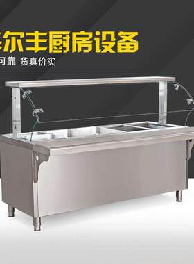 中式保温柜式售饭台点菜u柜各种不锈钢售饭台售菜台厨房设备