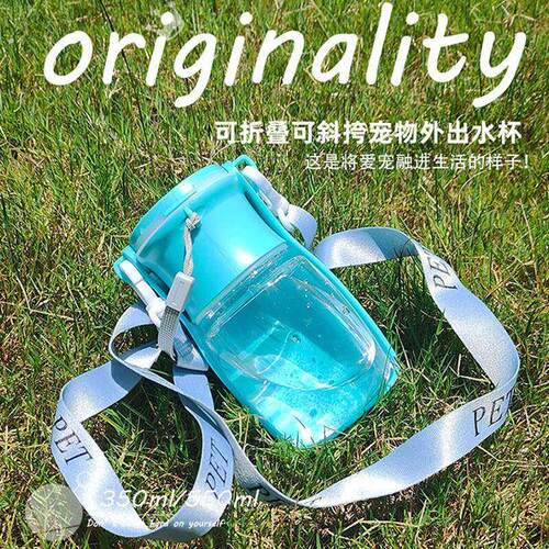 狗狗喝水杯外出折叠狗便携水杯宠物饮水器水壶遛狗喝水神器随行杯