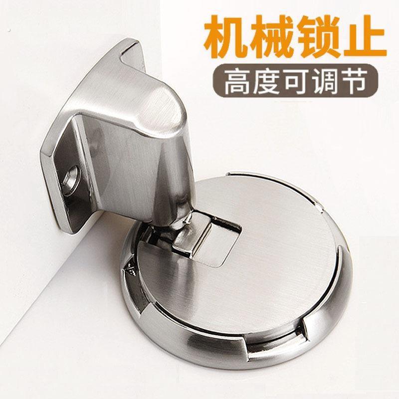 门吸免打孔简易防撞器静音地吸防风门挡加长可调门吸地吸隐形门碰