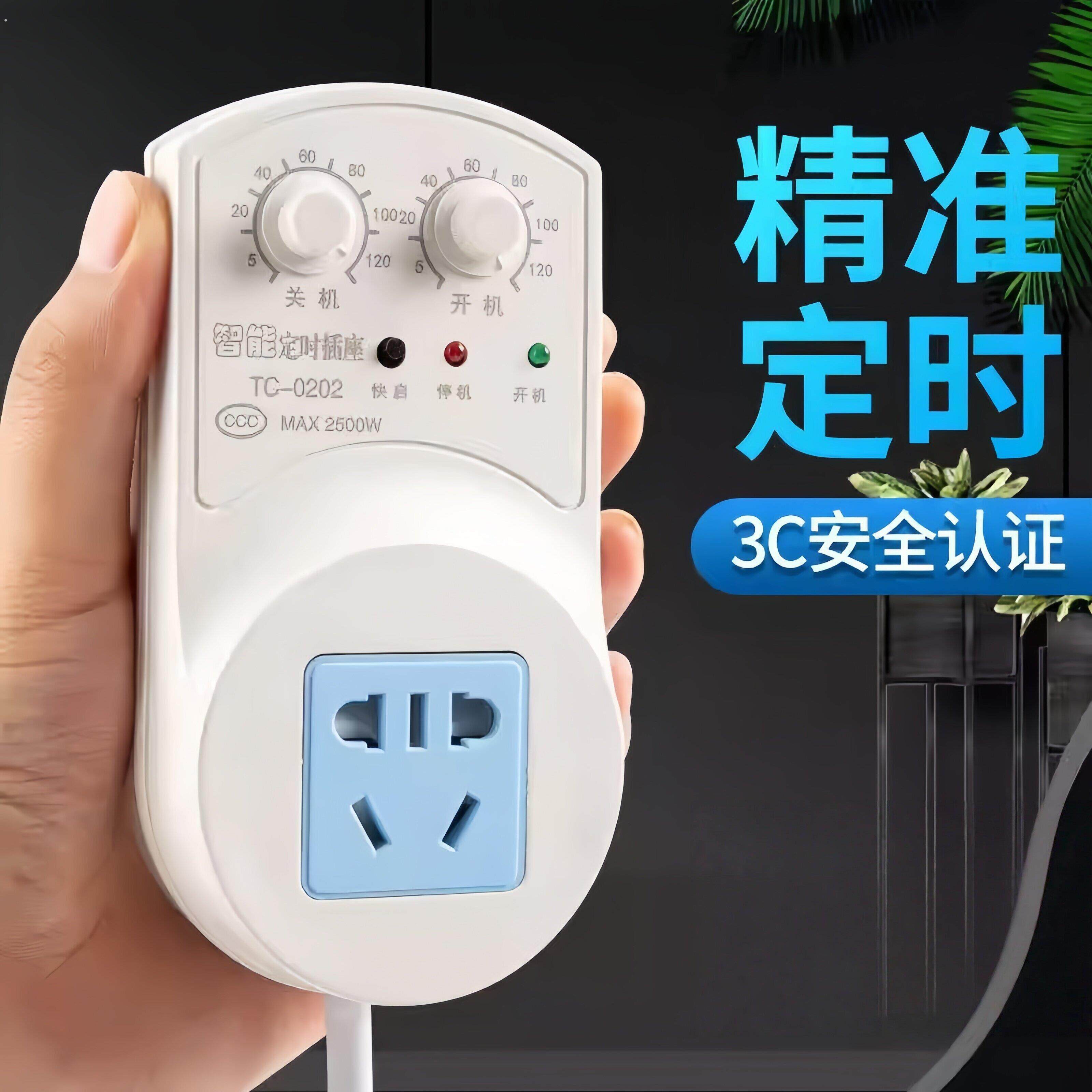 冰箱温控器冰箱知音冰柜通用定时节能保护开关电子温度控制器伴侣