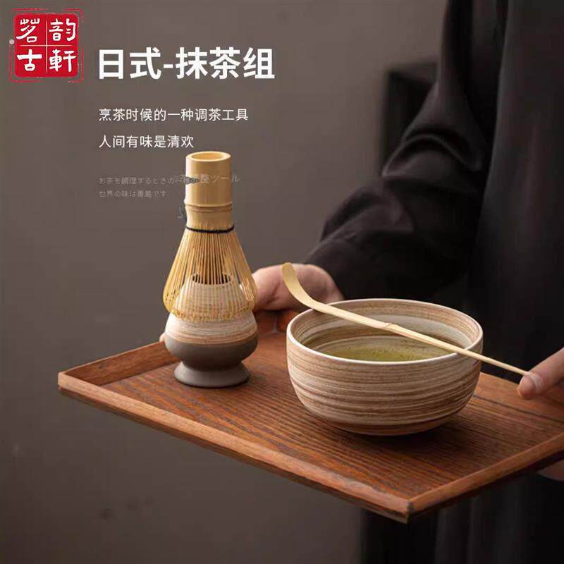 日式抹茶茶道工具百本立茶筅立抹茶碗家用整套宋代点茶器茶道用具