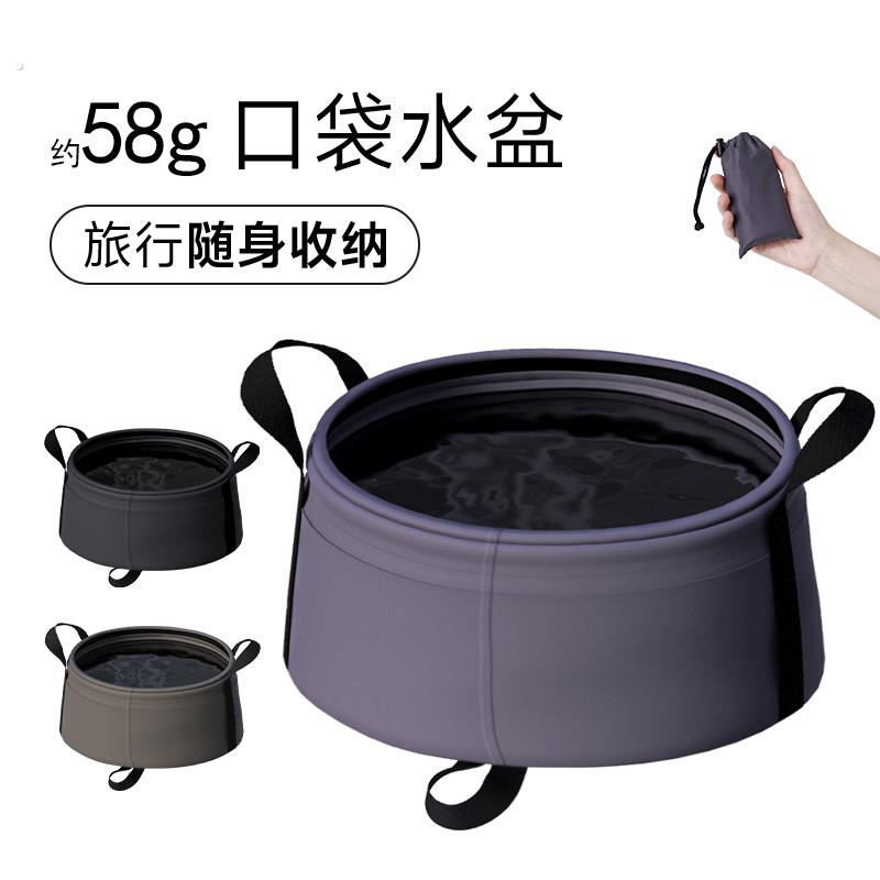 折叠水盆便携式旅行酒店泡脚桶旅游户外露营加厚超轻洗衣洗脸水桶