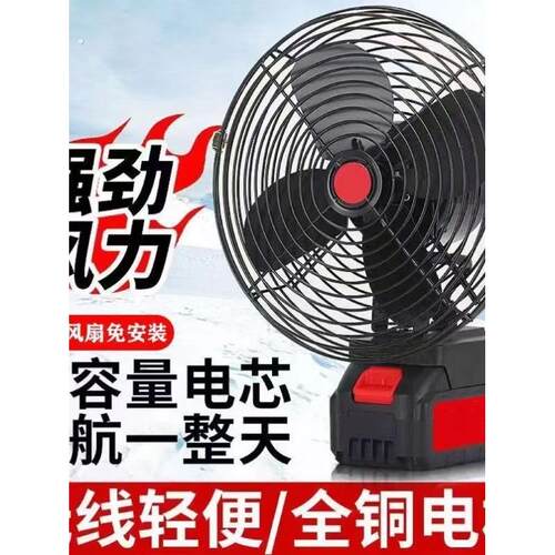 无线超长续航锂电池充电小电风扇户外便携式摇头充电风扇降温神器