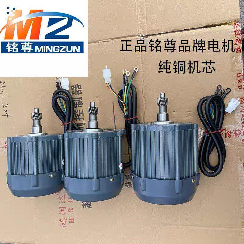 铭尊电动三轮车电机控制器套装 鸿润达控制器线束带转把纯铜无刷