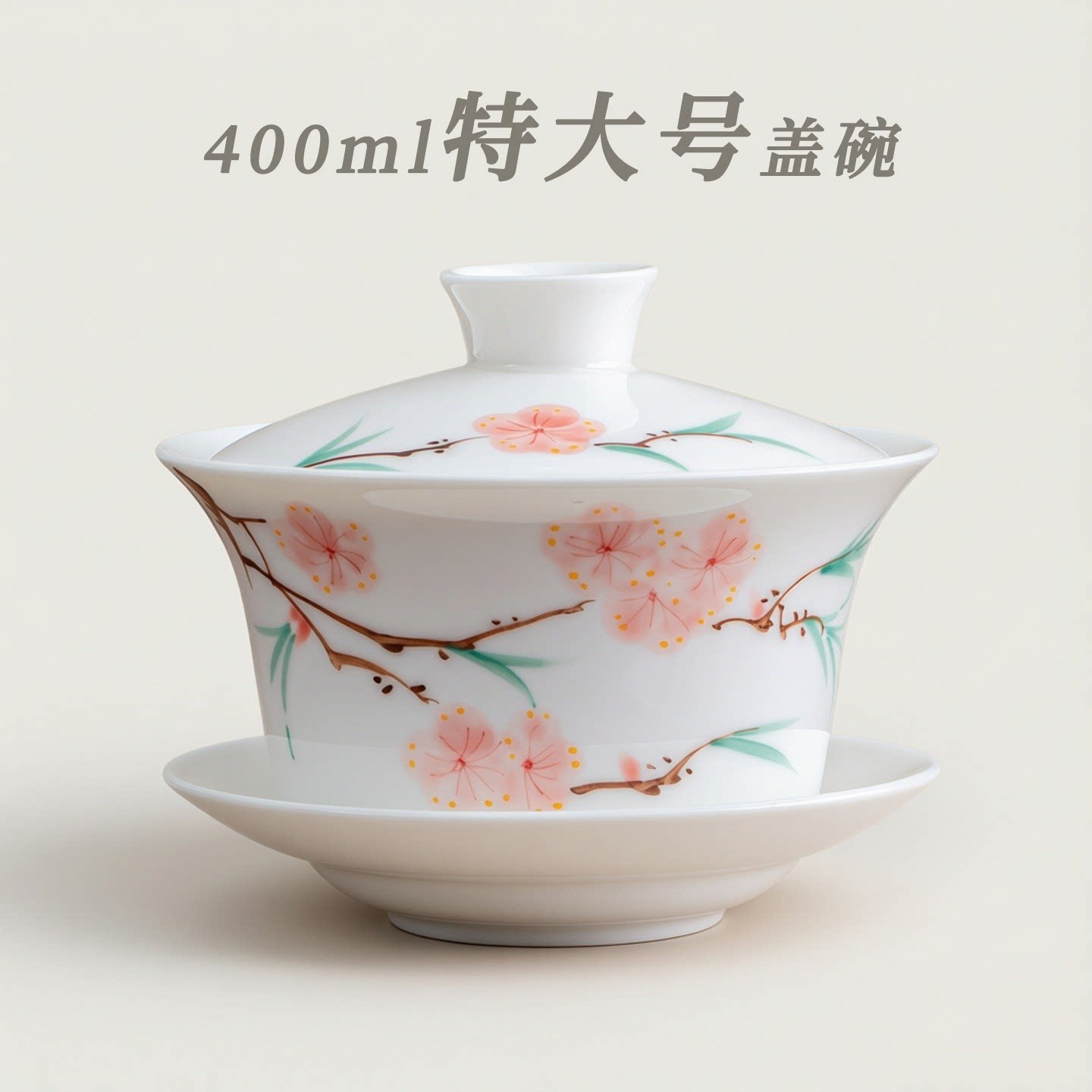 羊脂玉瓷可悬停旋转特大号盖碗不烫手八宝茶家用办公室茶杯茶蛊