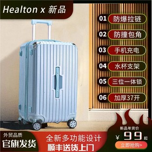 希尔顿行李箱大容量轻便女万向轮拉杆箱学生男密码箱结实旅行箱ZB