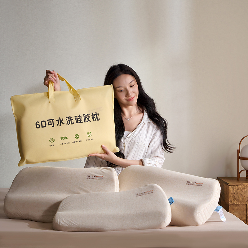 青春语录2025新款6D可水洗硅胶枕枕头枕芯护颈助眠儿童成人通用