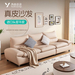 青春语录意式 真皮沙发奶油风小户型客厅沙发钢琴键直排现代风沙发