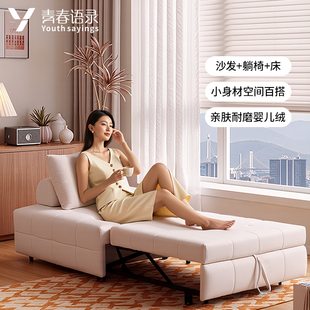 青春语录一体两用伸缩折叠单人小户型豆腐块猫抓布绒布沙发床家具