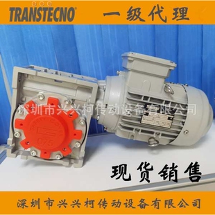 诠世减速机TCM075型号食品机械减速机斜齿轮硬齿面