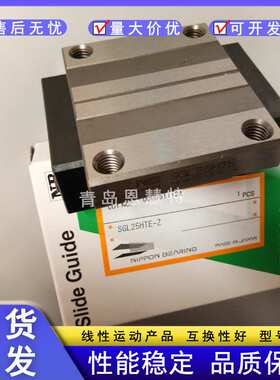NB直线导轨滑块SGL15E SGL15E-D SGL20E SGL25E SGL30E SGL35E