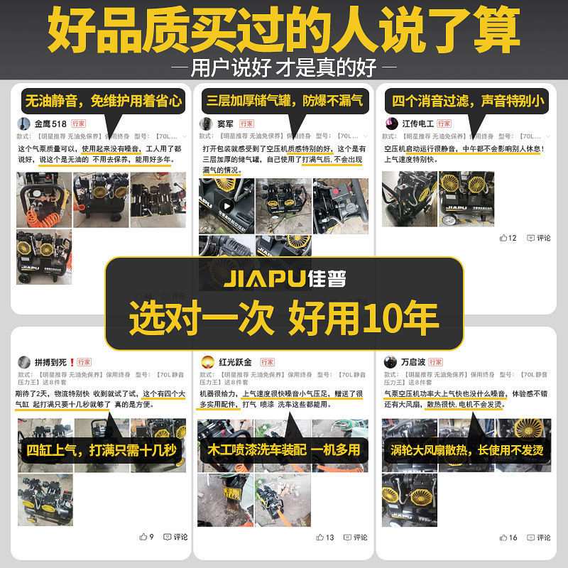空压机打气泵小型220v大功率无油静音充气高压木工喷漆空气压缩机