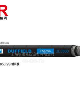 伊顿EATON/ DUFFIELD DL2100 DL3500 2层编织软管 胶管总成