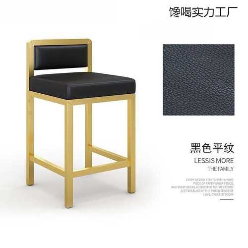 轻奢珠宝店椅子柜台吧台家用金店前台靠背椅眼镜店高脚凳子耐磨不