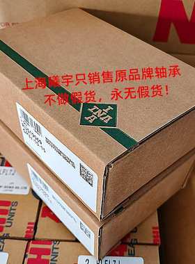 德国导轨滑块INA PR14044-GR1/0-5 PR14089 PR14061 PR14135等