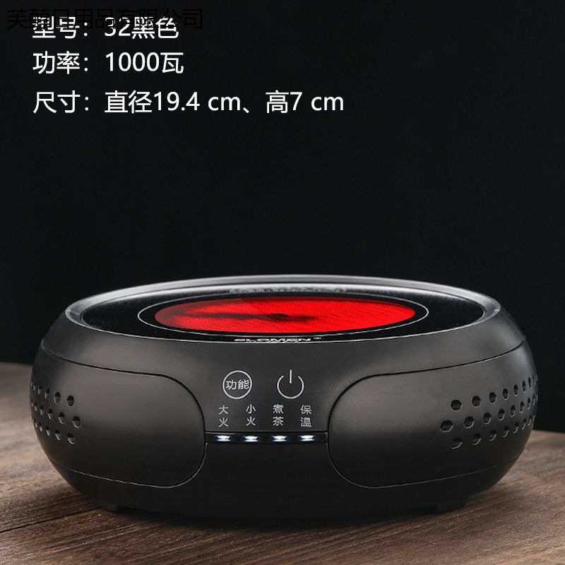 电陶炉茶壶煮茶炉智能迷你小电炉铁壶泡茶煮茶器家用小型光波炉新