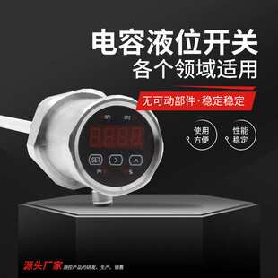 厂家直供现货充足XYT 240电熔液位开关用途广泛规格齐全